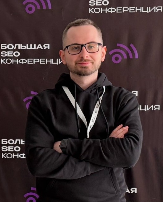 Константин Шипилов на Большой SEO Конференции